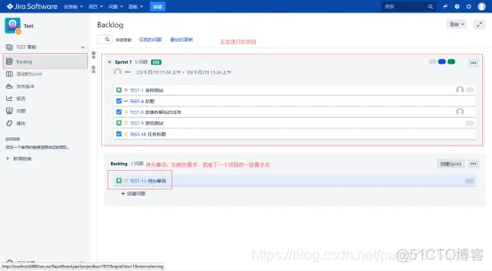 jira 对应mysql版本 jira的使用_jira 对应mysql版本_05